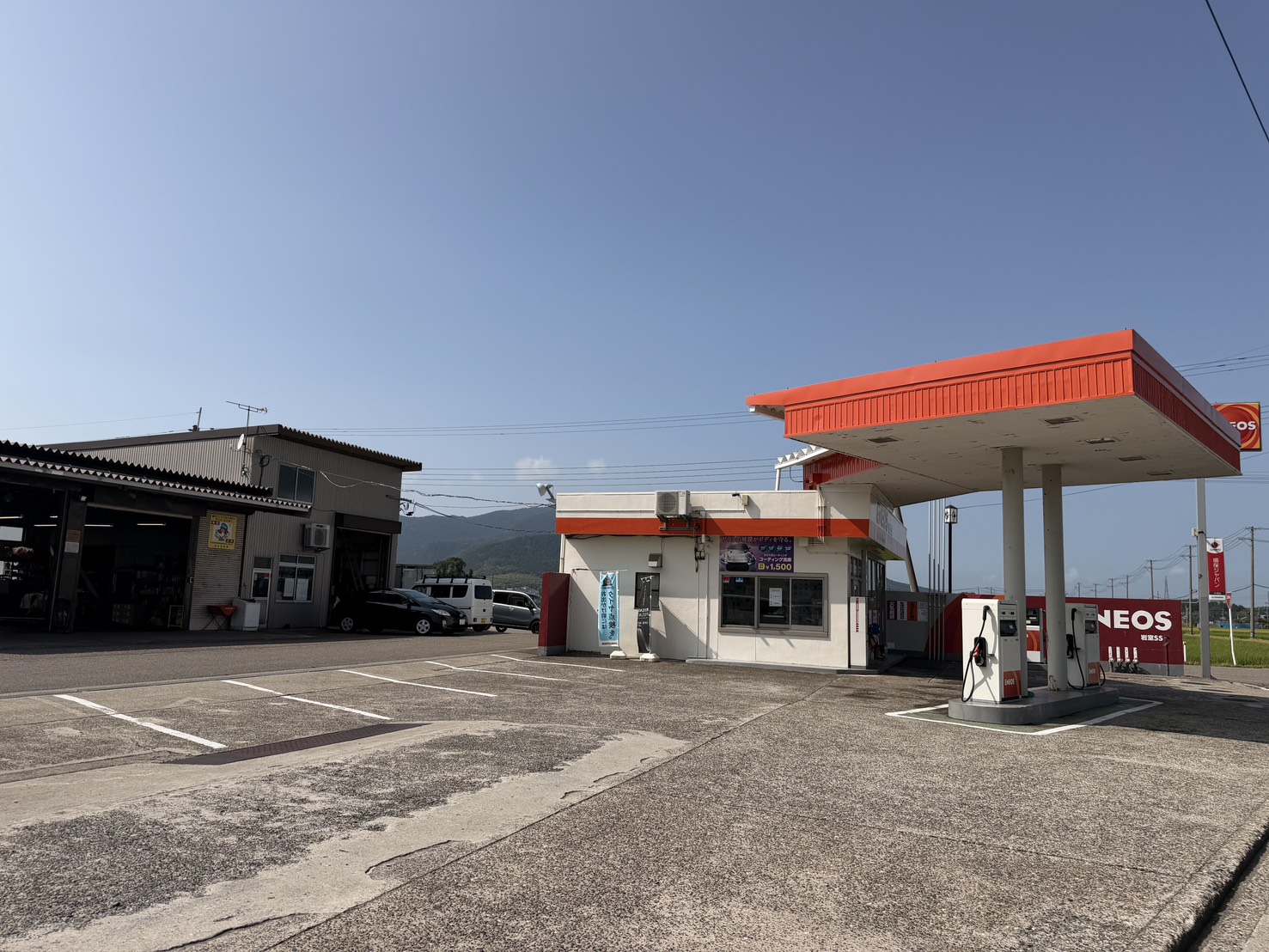 店舗外観