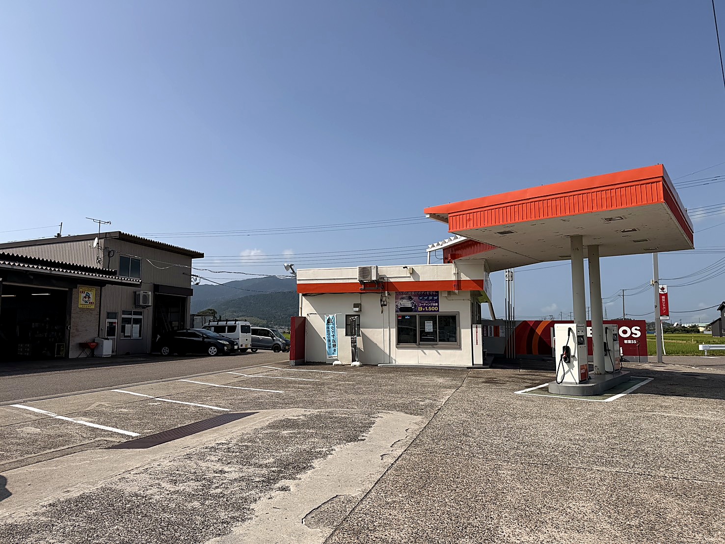 金ヨ石油の給油所