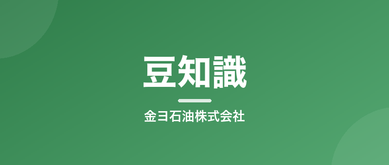 ハイオクとレギュラー、入れ間違えたら？